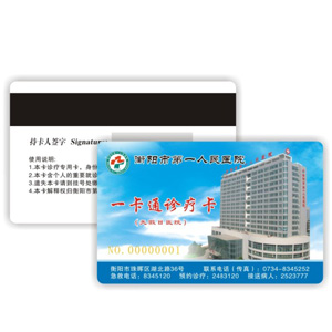 磁卡