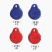 RFID key tag